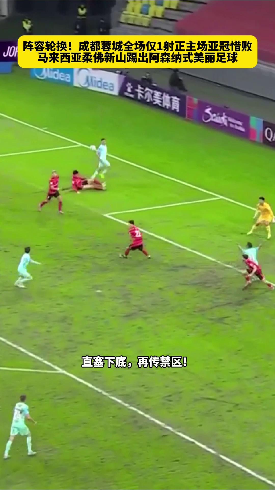 爱游戏体育阿森纳发布备战花絮，冲刺阶段战术微调，亚冠任务艰巨，年轻球员得到机会的简单介绍