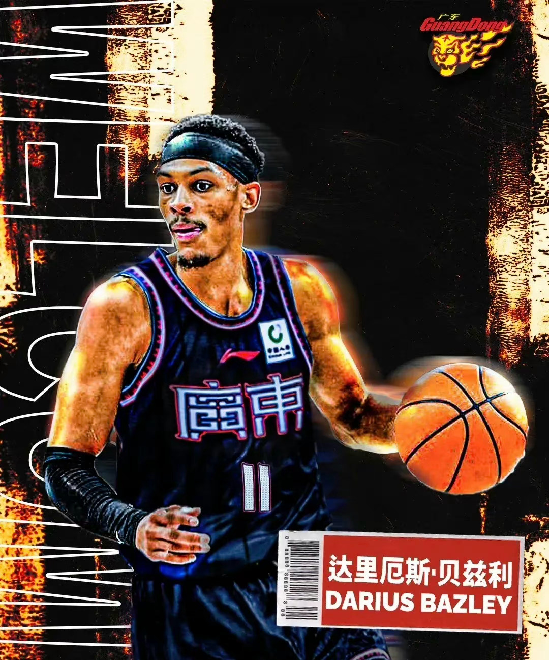 爱游戏体育平台NBA总决赛今晚走向成谜;广东宏远刷新队史纪录;更衣室稳定;资深球员宣示担当的简单介绍